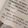 想你