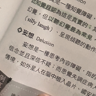 想你