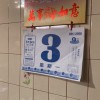 Tet kui hang mai（得佢行莫）Demo