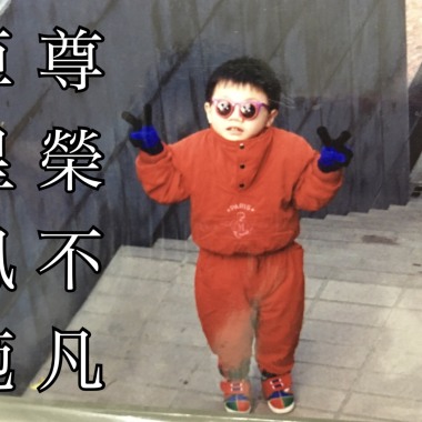 一口一口_Demo