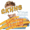 我就爛 feat.X1nye