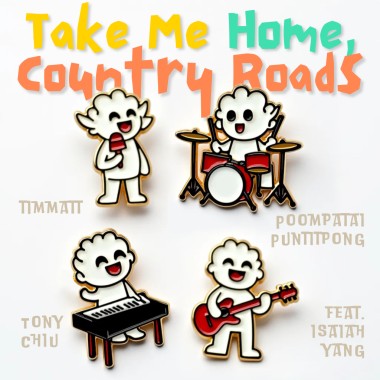 Take Me Home, Country Roads（樂團即興）