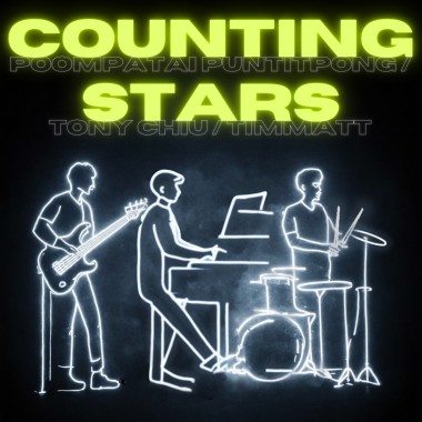 Counting Stars（樂團即興）