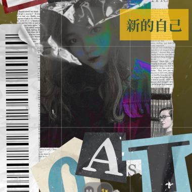 新的自己-ＯＡＴＬＵ
