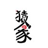 曾經我也想過一了百了cover