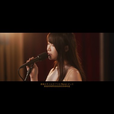First Love cover