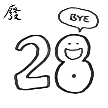 一點一點