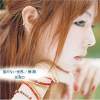 橫顏 Yokogao - cover aiko (remaster)