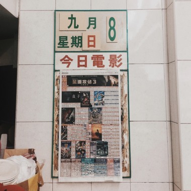 寧靜