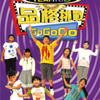 TeamKID Club Song