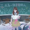 我想一想我想想笑死 - 「Valor feat.早乙女 みゆき from 昼食彼女 Lunch Girls」
