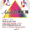 青春少年行