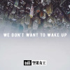 We Don't Want To Wake Up