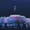 馬克宇宙傳說