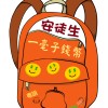 兒童故事 安徒生故事 一毫子錢幣  (有聲粵語)	試聽版 說書人: 阿豆 (Tonkabean)