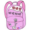 兒童故事 安徒生故事 拇指姑娘 (有聲粵語) 試聽版