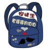 兒童故事 安徒生故事 老婆婆的伯伯  (有聲粵語) 試聽版