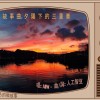 故事曲: 夕陽下的三重奏 {唱:AI-曲/詞: 人工智豆}