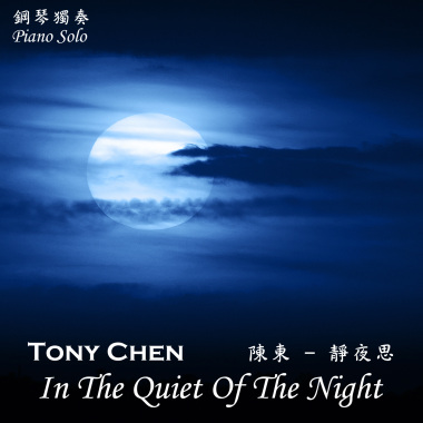 靜夜思