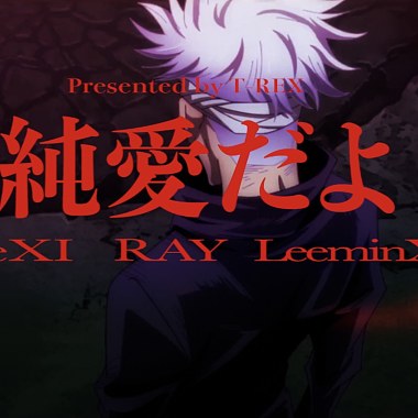 T-REX《純愛だよ》Official Audio | ƵeXI/Ray/LeeminX