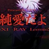 T-REX《純愛だよ》Official Audio | ƵeXI/Ray/LeeminX