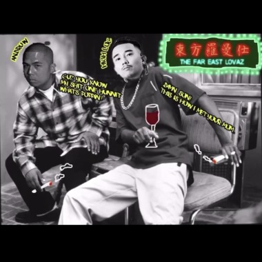 High Loc & Andruw - Late Night Hype Pt. 2