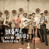 11 Okinawa Mama