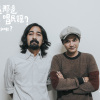 03 Balada Harian