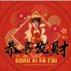 T.L 藍子庭 - 【恭喜發財】 (GONG XI FA CAI)