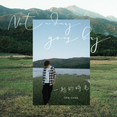 Trin Chan - 一起的時光 (Not a day goes by)