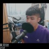 遷移