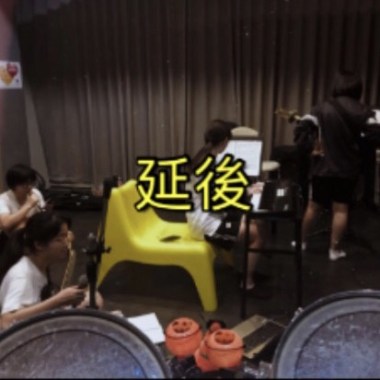 《延後》- 屏東女中110級畢業歌徵選