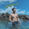吹吹風Remix