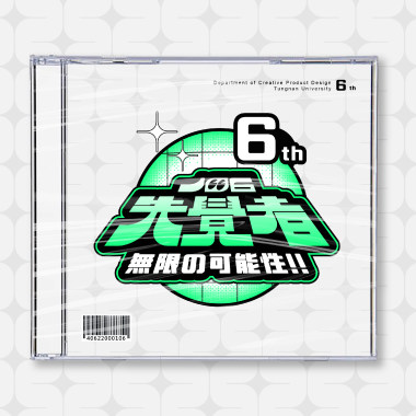 先覺者 The Foresee [下一個我 Next me ]