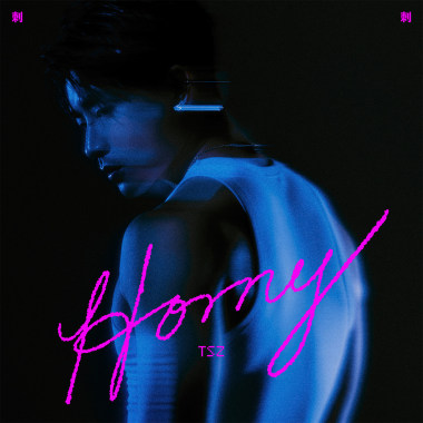 Horny