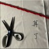 算了