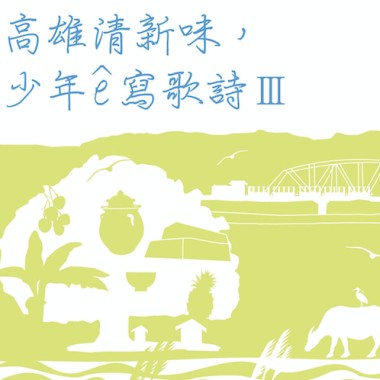 歐吉桑