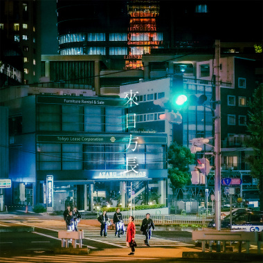 來日方長 (demo)
