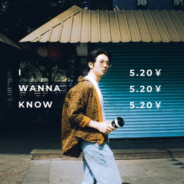 I wanna know (Demo)