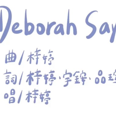 Deborah says