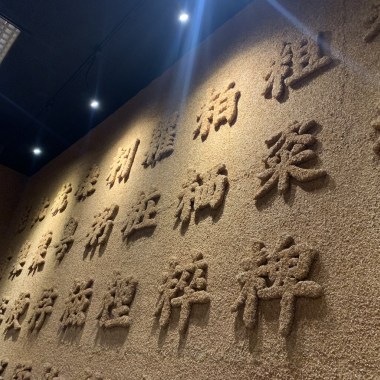 胡麻鄉
