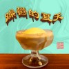 躁鬱的夏天