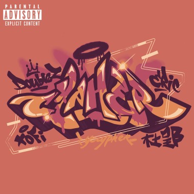 踢歪嘻Cypher