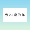 葉書瑄-25