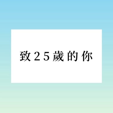葉書瑄-25