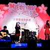 五月花樹下