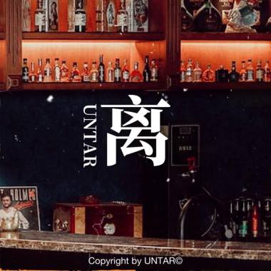 离