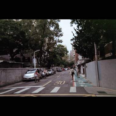 痕跡