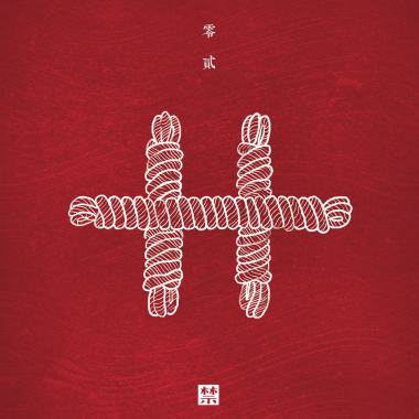 INN-Ghetto God