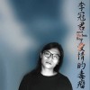 喜歡的女生都有男朋友 I love your girlfriend